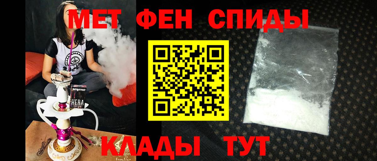 Героин Сызрань