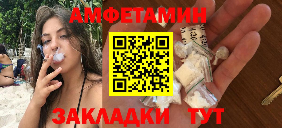 АМФ Premium Сызрань