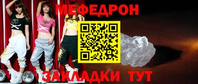 амф Лесосибирск
