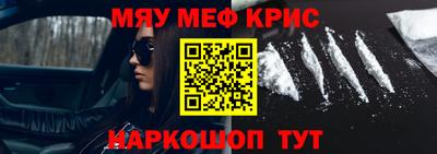 кокаин премиум Ликино-Дулёво