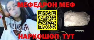 кокаин премиум Ливны