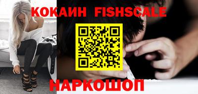 кокаин премиум Ликино-Дулёво
