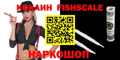 амф Лесосибирск