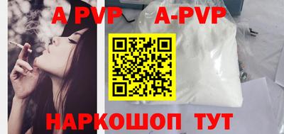 кокаин премиум Ливны