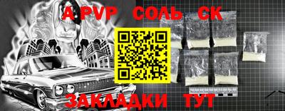 кокаин премиум Ливны