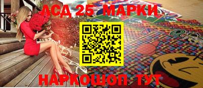 амф Лесосибирск