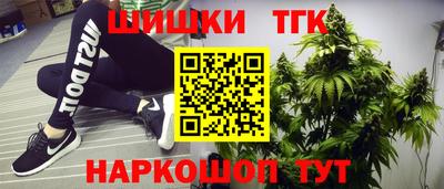 молекула духа Малгобек