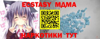 амф Лесосибирск