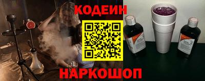 кокаин премиум Ливны