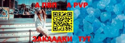 кокаин премиум Ливны