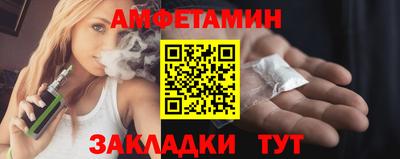 амф Лесосибирск