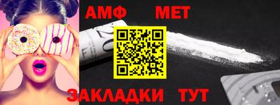 молекула духа Малгобек