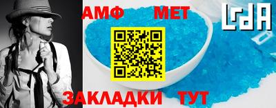 прущий лед Мариинск