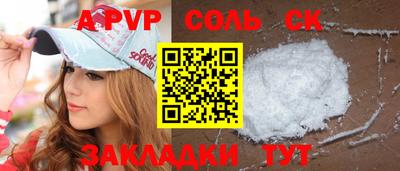 кокаин премиум Ливны
