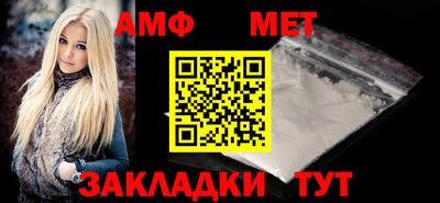 прущий лед Мариинск