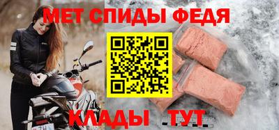 амф Лесосибирск