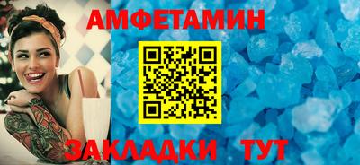 амф Лесосибирск
