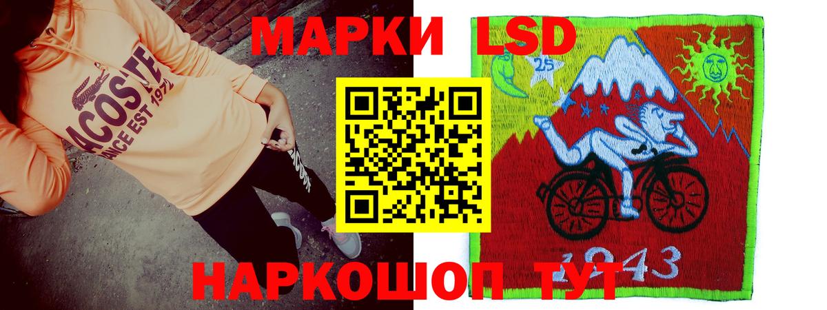 LSD-25 экстази кислота  LSD-25 экстази кислота  Вход с VPN  Сызрань 