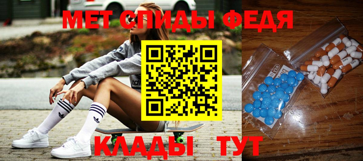 Первитин Декстрометамфетамин 99.9% Сызрань