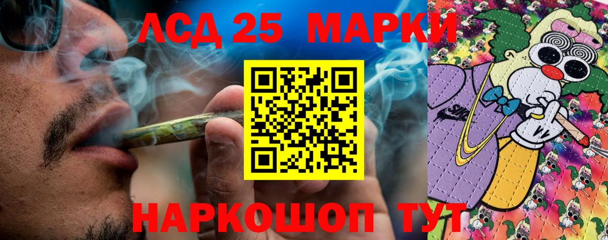 Марки N-bome  что такое наркотик  Вход с VPN  Сызрань  Марки 25I-NBOMe 1,8мг 
