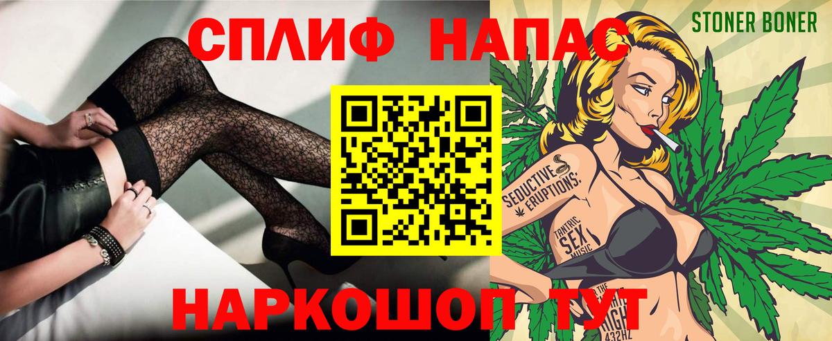 Конопля тримм  Конопля гибрид  Марихуана THC 21%  Вход с VPN  Сызрань 